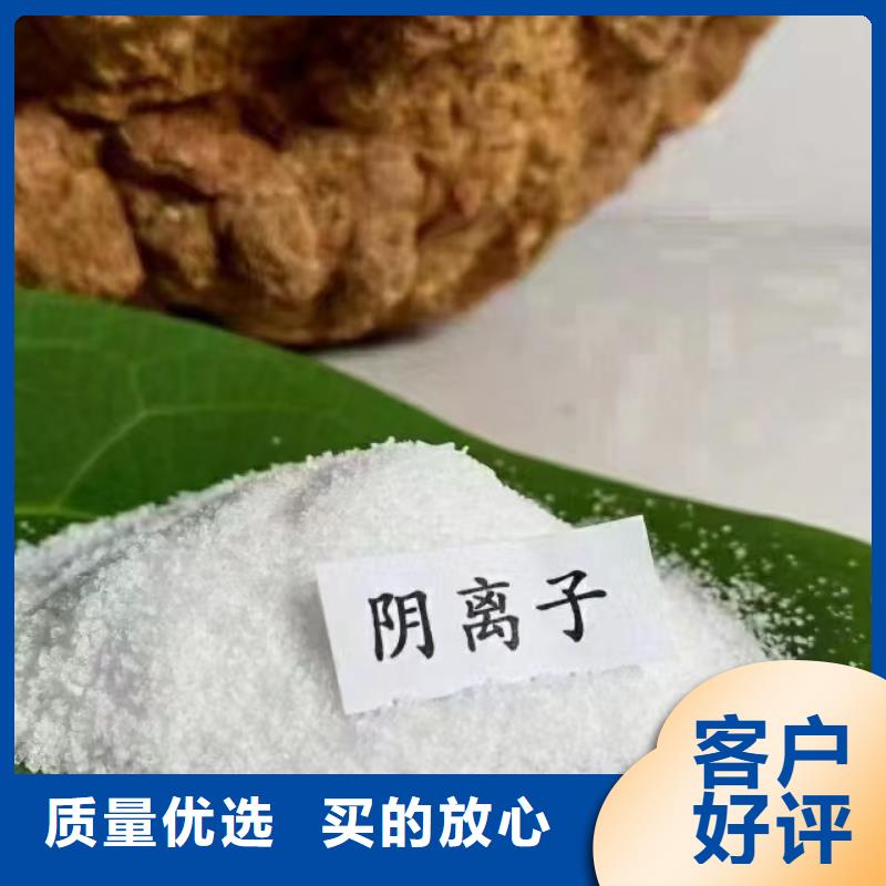 聚丙烯酰胺【高纯聚铝】国标检测放心购买