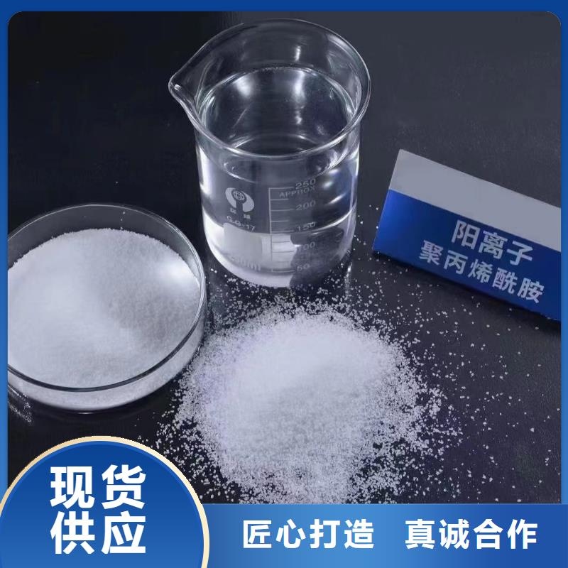 聚丙烯酰胺工业级聚合硫酸铁厂家直接面向客户