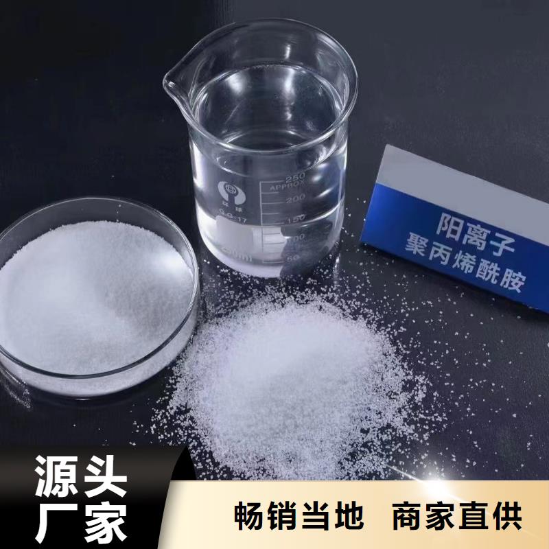 聚丙烯酰胺滚筒式PAC源头工厂