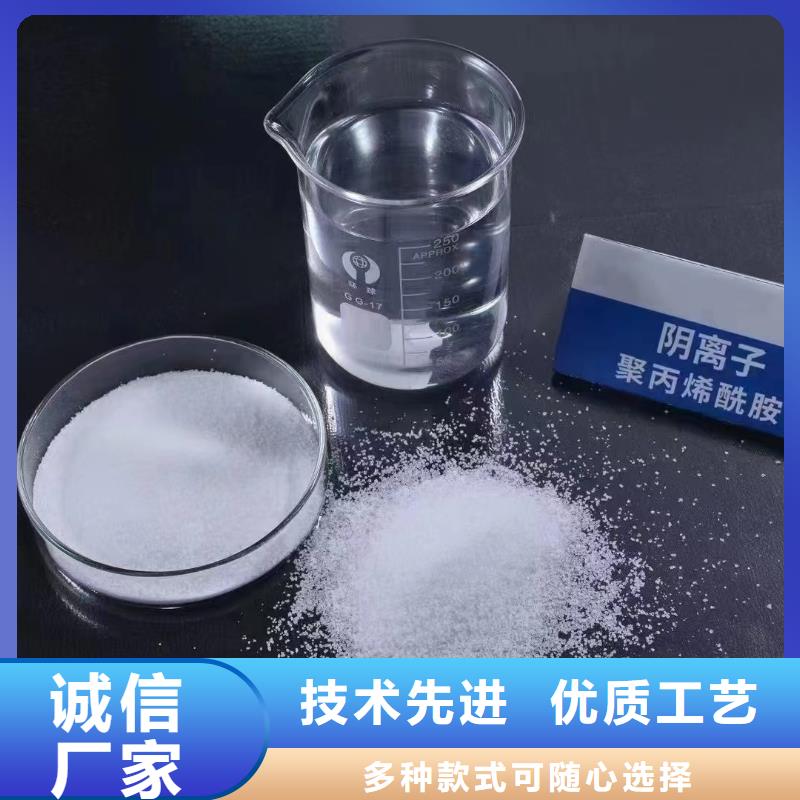 聚丙烯酰胺生物复合碳源货到付款