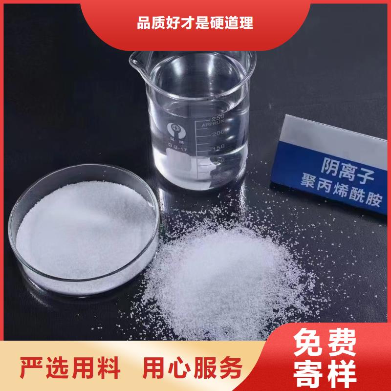 聚丙烯酰胺烘干硫酸亚铁价格实惠工厂直供