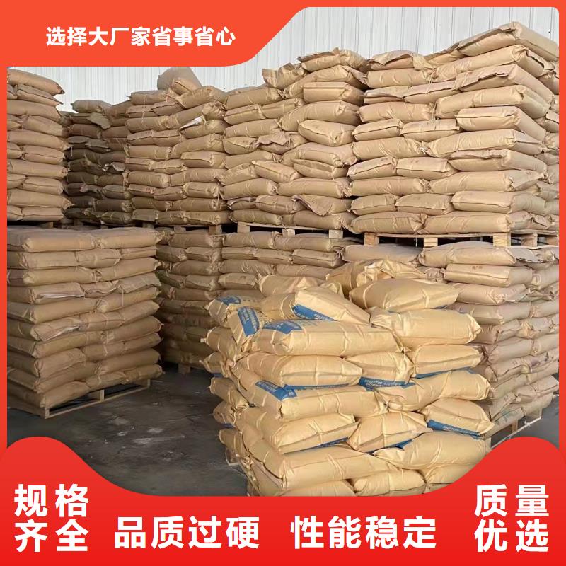【聚丙烯酰胺】工业级固体聚合硫酸铁来电咨询