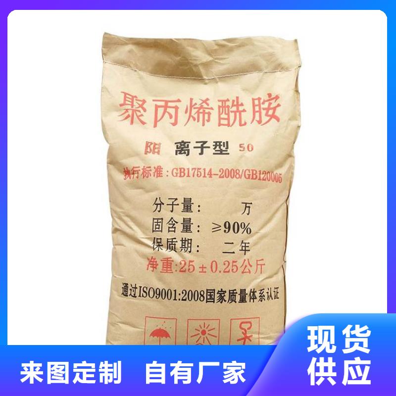 聚丙烯酰胺新型乙酸钠碳源厂家型号齐全
