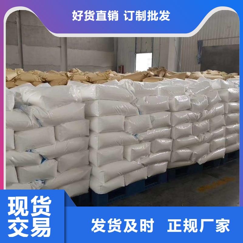 聚丙烯酰胺,【高分子聚丙烯酰胺】一件也发货