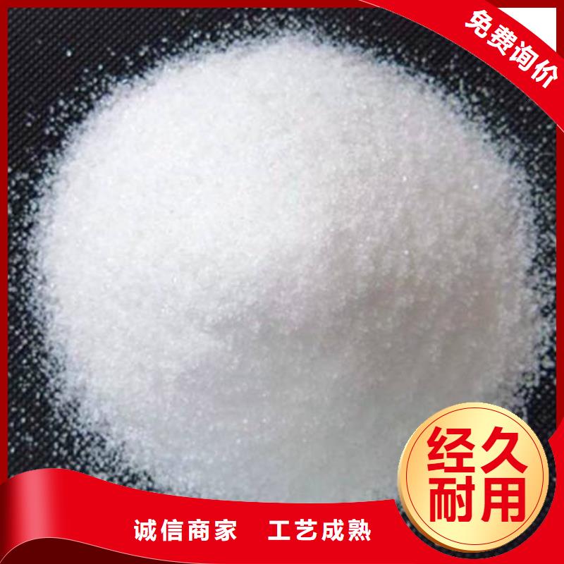 聚丙烯酰胺,【七水硫酸亚铁】定制零售批发