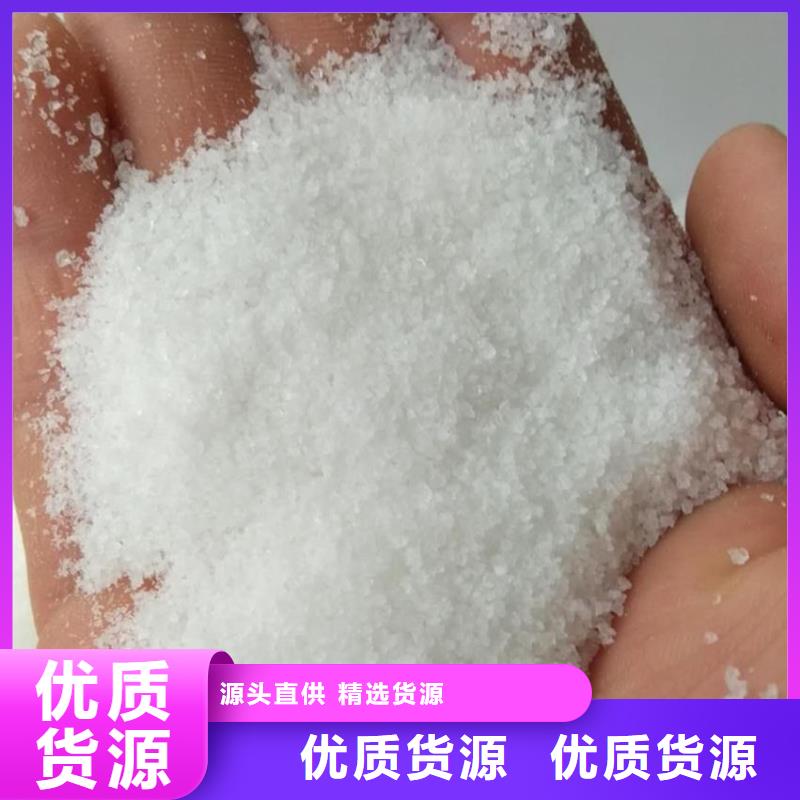 聚丙烯酰胺供应商