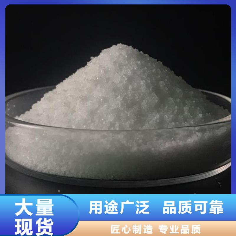 聚丙烯酰胺【高纯聚铝】国标检测放心购买