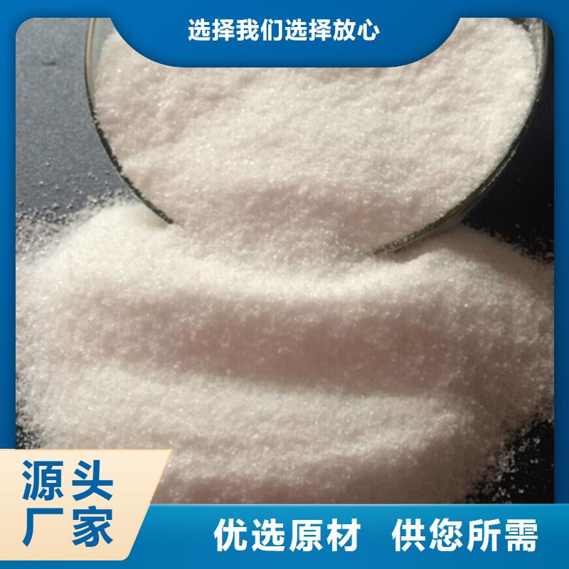聚丙烯酰胺喷雾干PAC产地工厂