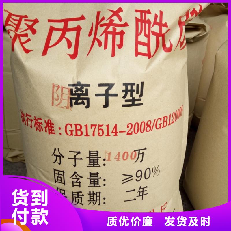 聚丙烯酰胺新型碳源老品牌厂家
