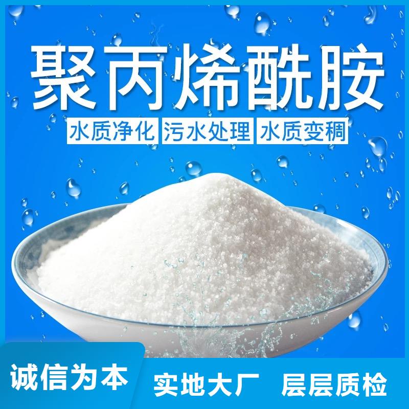 聚丙烯酰胺工厂直营