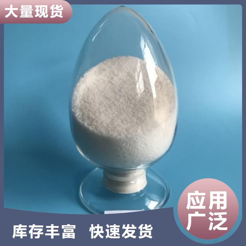 聚丙烯酰胺质检严格放心品质