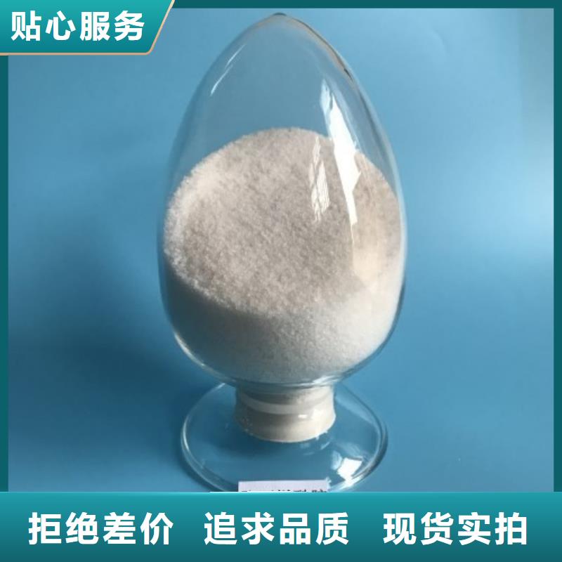 聚丙烯酰胺无水硫酸亚铁经验丰富质量放心