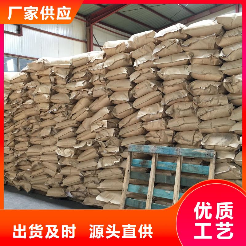聚丙烯酰胺无水硫酸亚铁经验丰富质量放心