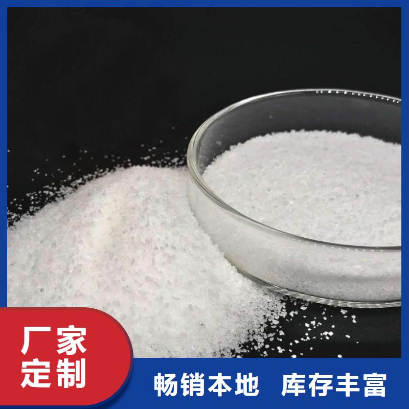 聚丙烯酰胺聚合氯化铝定制定做