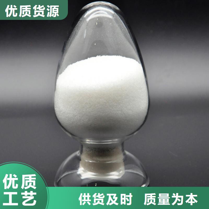  聚丙烯酰胺来图加工定制