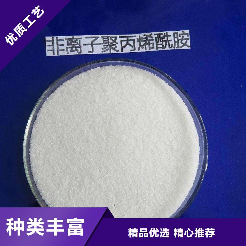 聚丙烯酰胺新型液体复合碳源品牌专营
