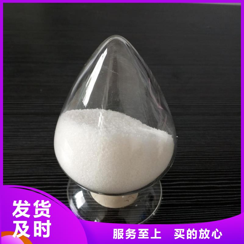 聚丙烯酰胺,饮用水级聚铝工厂批发