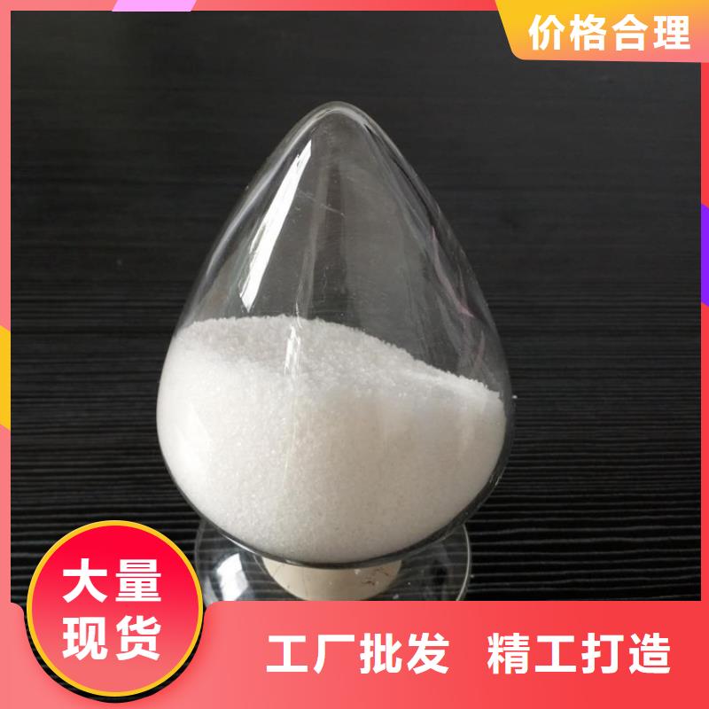 聚丙烯酰胺用心制作