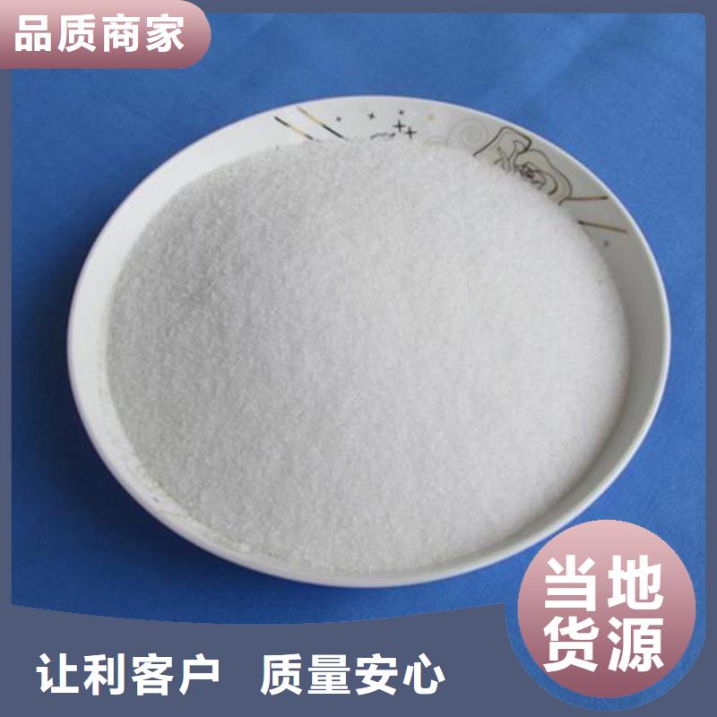  聚丙烯酰胺正规厂家