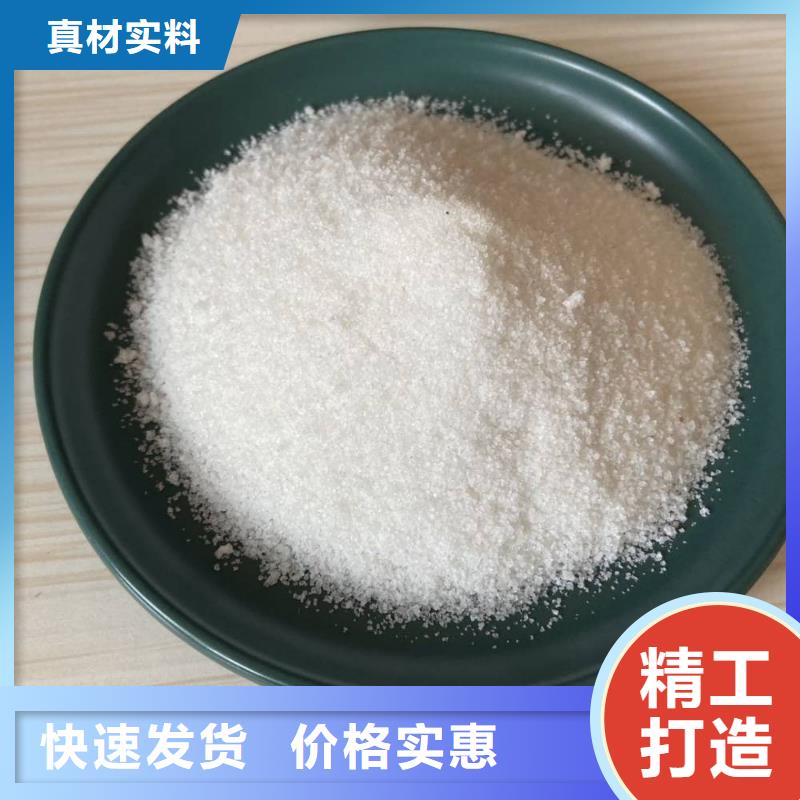 聚丙烯酰胺聚合氯化铝工业级当日价格