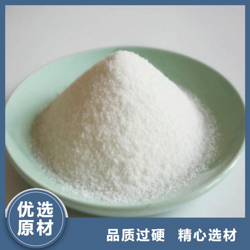 聚丙烯酰胺【聚合氯化铝喷雾】型号全价格低