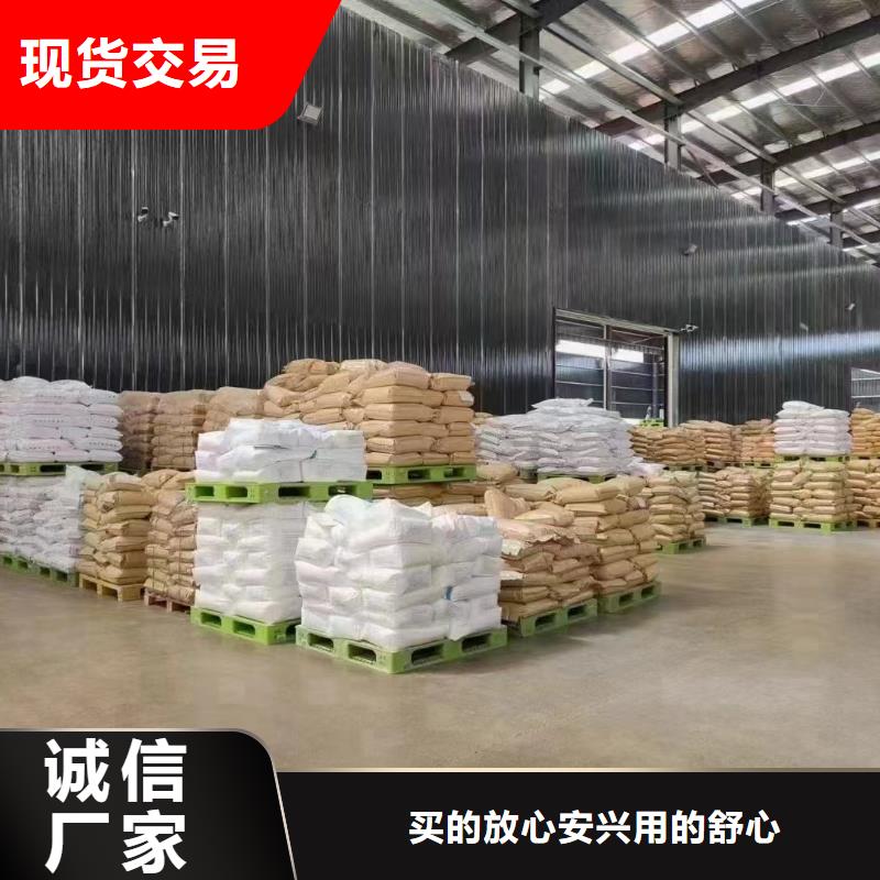 聚丙烯酰胺源头把关放心选购