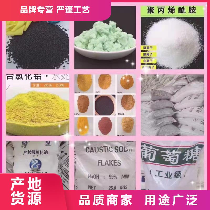 聚丙烯酰胺阴离子聚丙烯酰胺适用场景