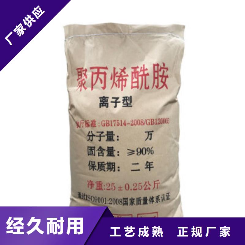 聚丙烯酰胺一件也发货