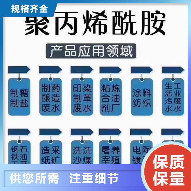 聚丙烯酰胺 有机硅消泡剂现货充裕