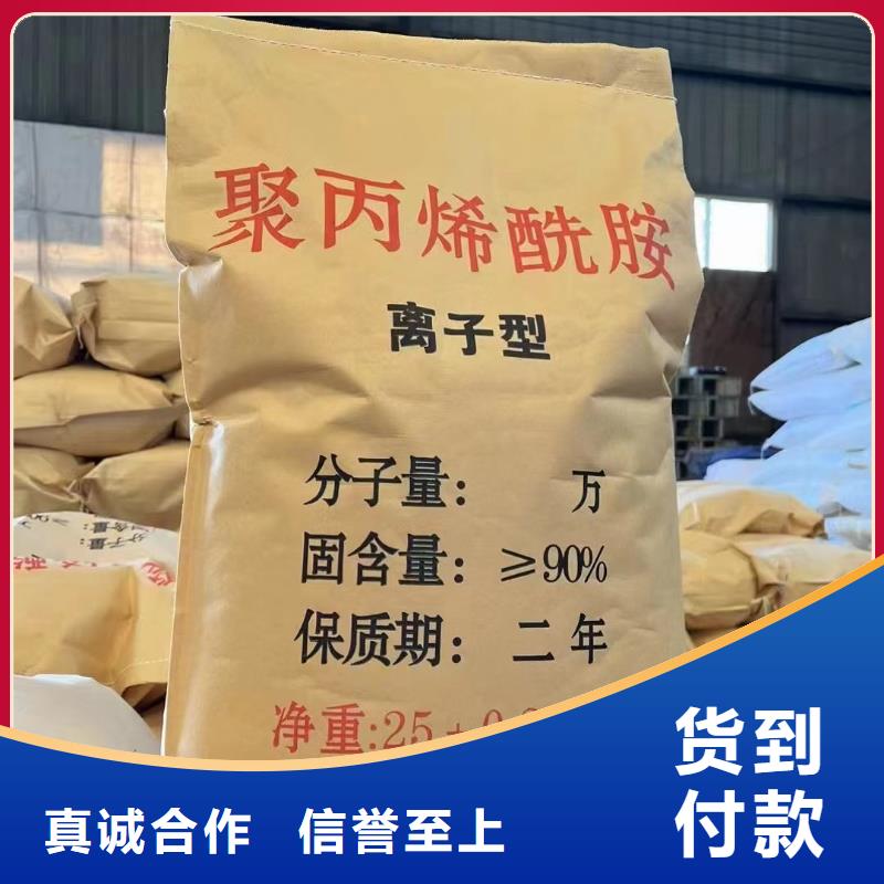 聚丙烯酰胺农用硫酸亚铁厂家十分靠谱