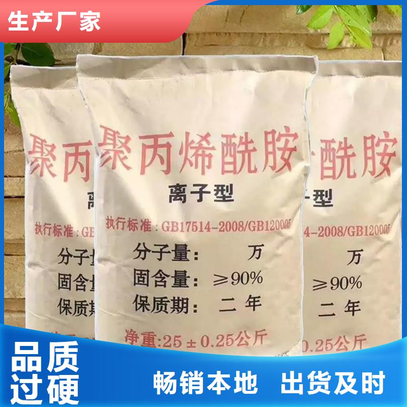 聚丙烯酰胺 有机硅消泡剂现货充裕