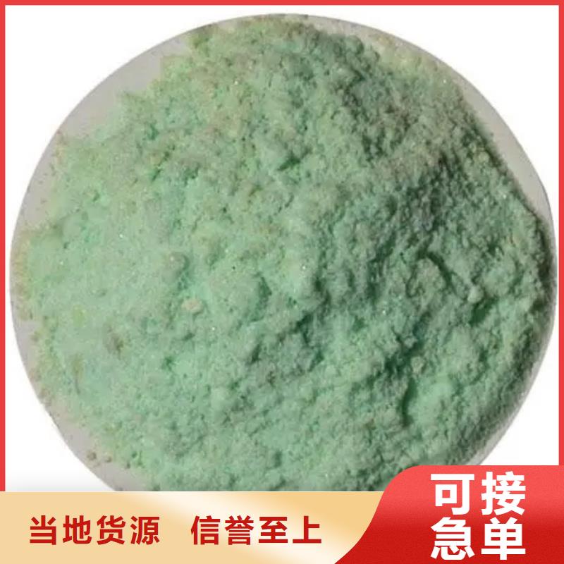 硫酸亚铁_乙酸钠碳源诚信商家