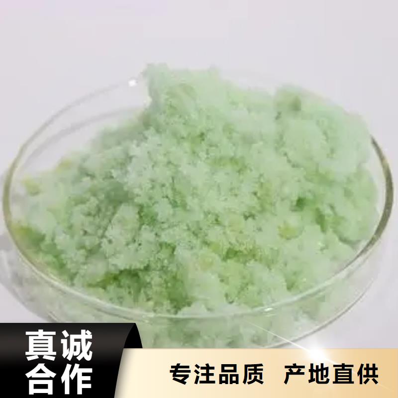 【硫酸亚铁工业废水消泡剂好产品有口碑】