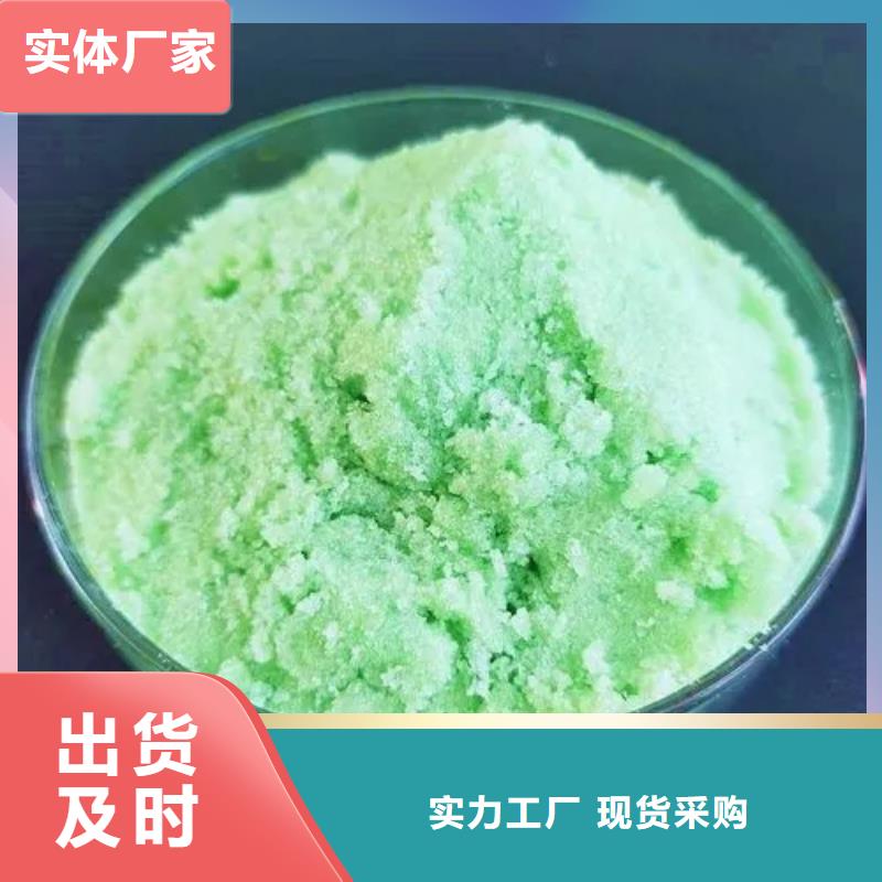 硫酸亚铁【PAM阴离子】经验丰富品质可靠