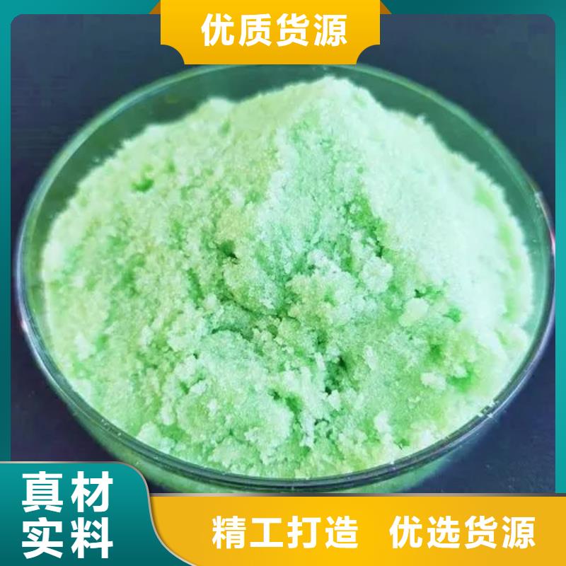硫酸亚铁PAM厂家案例