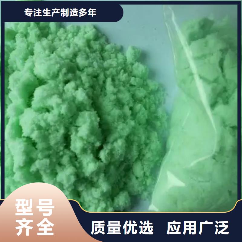 硫酸亚铁产品优良