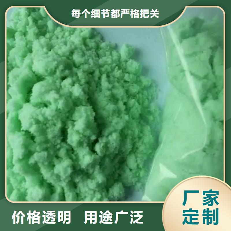  硫酸亚铁厂家大量现货