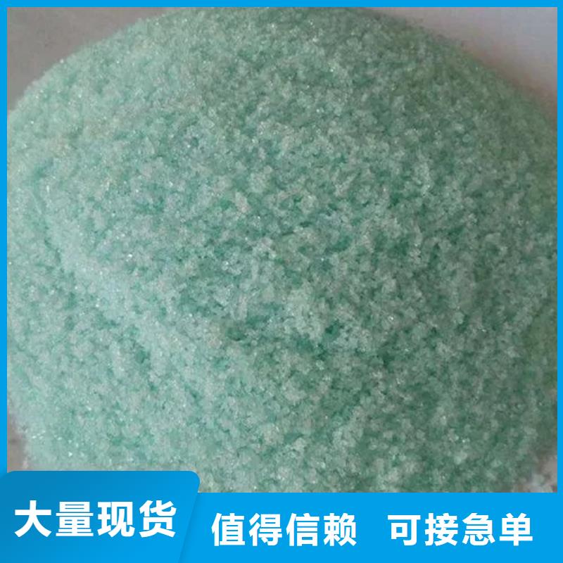 硫酸亚铁出货快