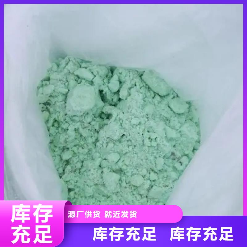 一水硫酸亚铁价格美丽