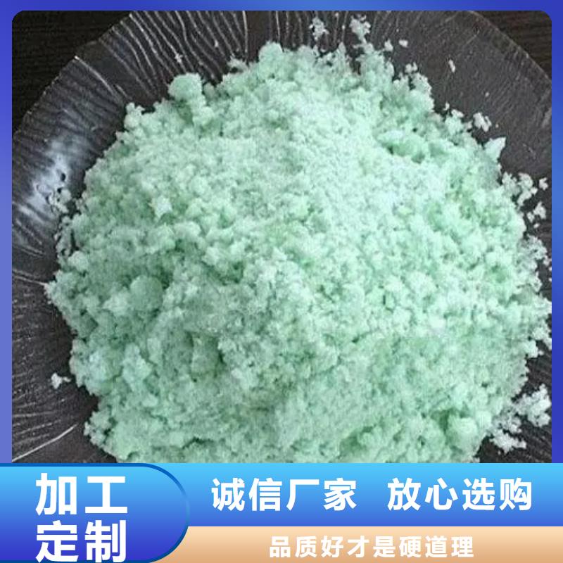 硫酸亚铁消泡剂厂家直销供货稳定