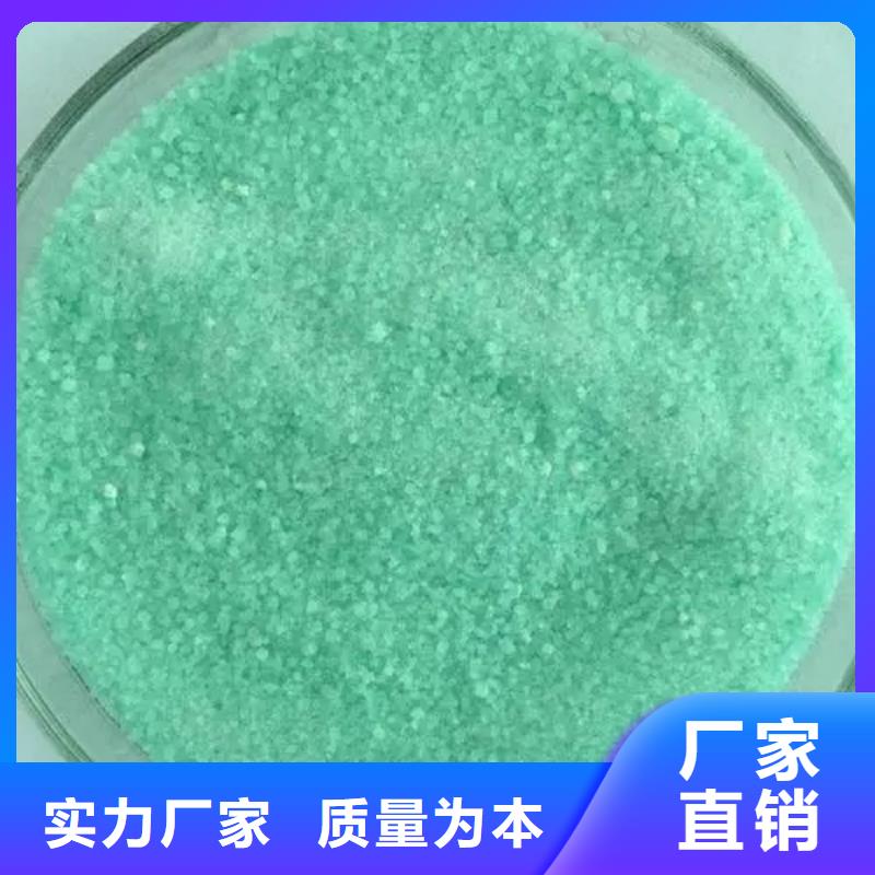  硫酸亚铁厂家大量现货