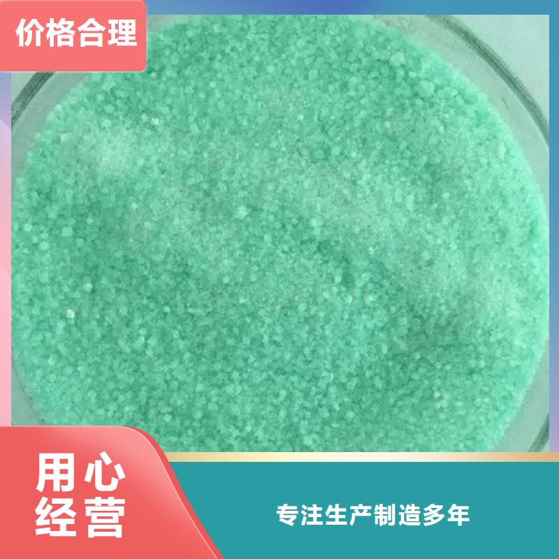 硫酸亚铁拥有核心技术优势