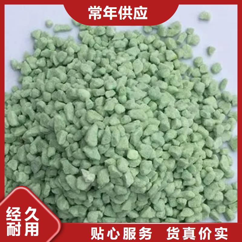 硫酸亚铁生物复合碳源好货直供