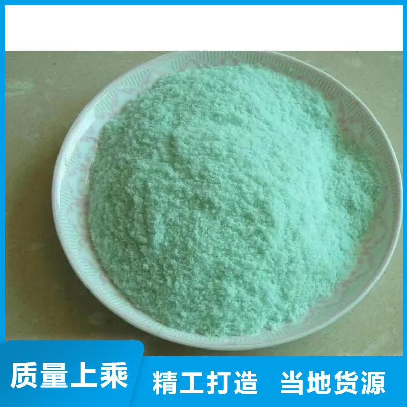 硫酸亚铁批发货源