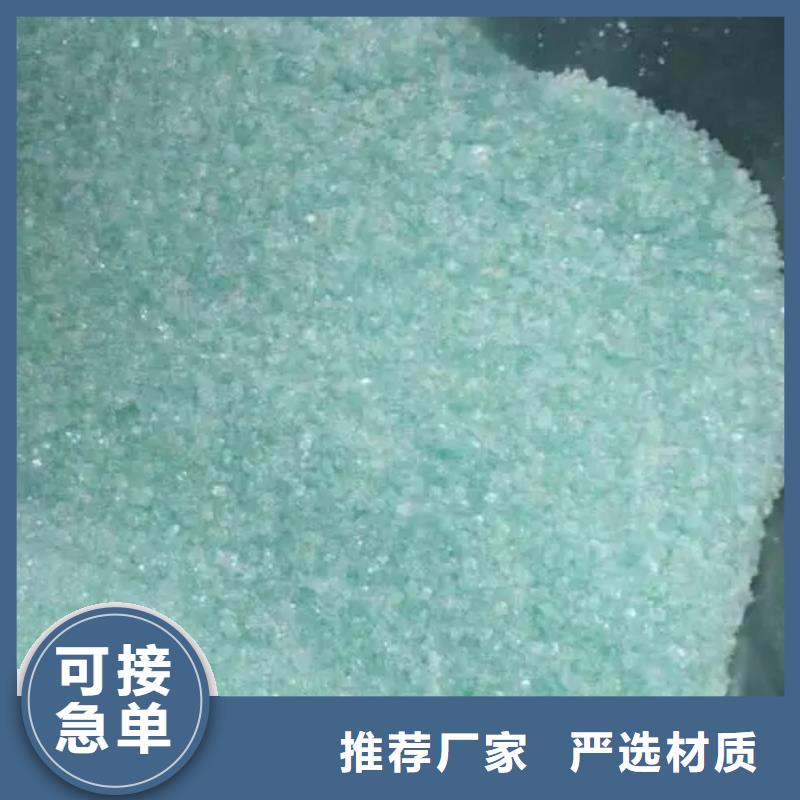 硫酸亚铁货源足质量好