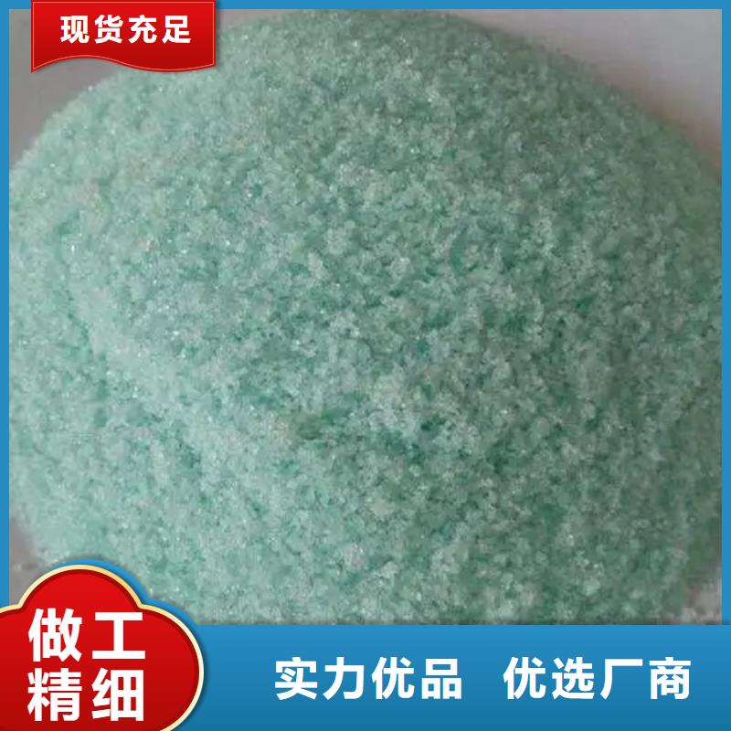 硫酸亚铁液体聚铁物流配货上门