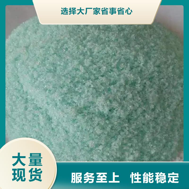 一水硫酸亚铁实力见证