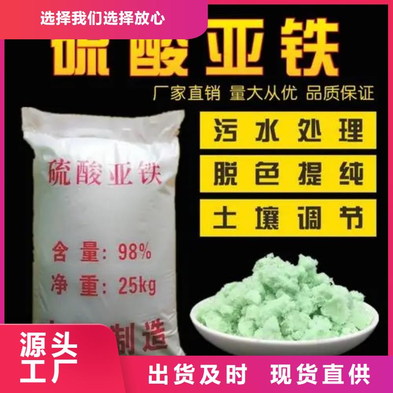 硫酸亚铁消泡剂厂家直销供货稳定