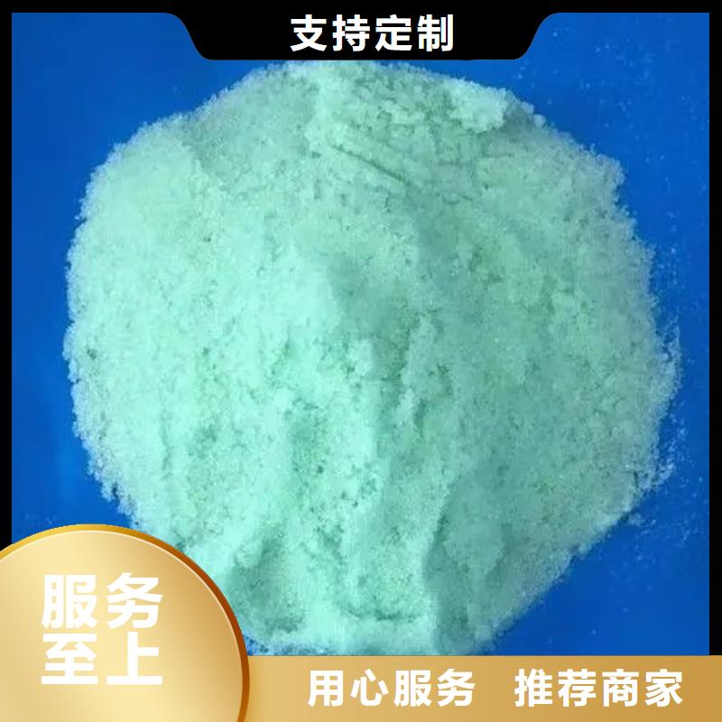  硫酸亚铁多种规格库存充足