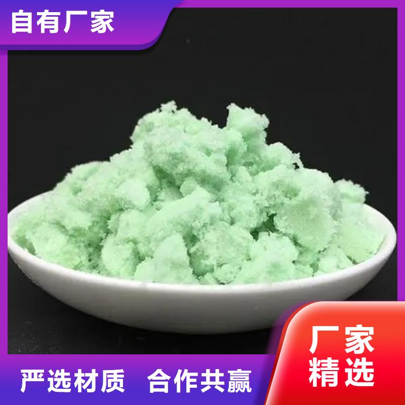 一水硫酸亚铁种类齐全